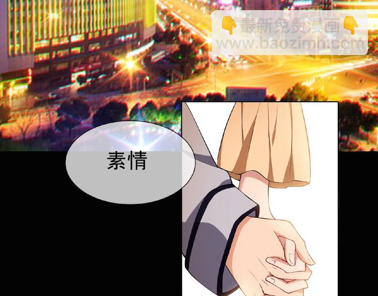 第78话 赖上你了~(1/3)-第78话