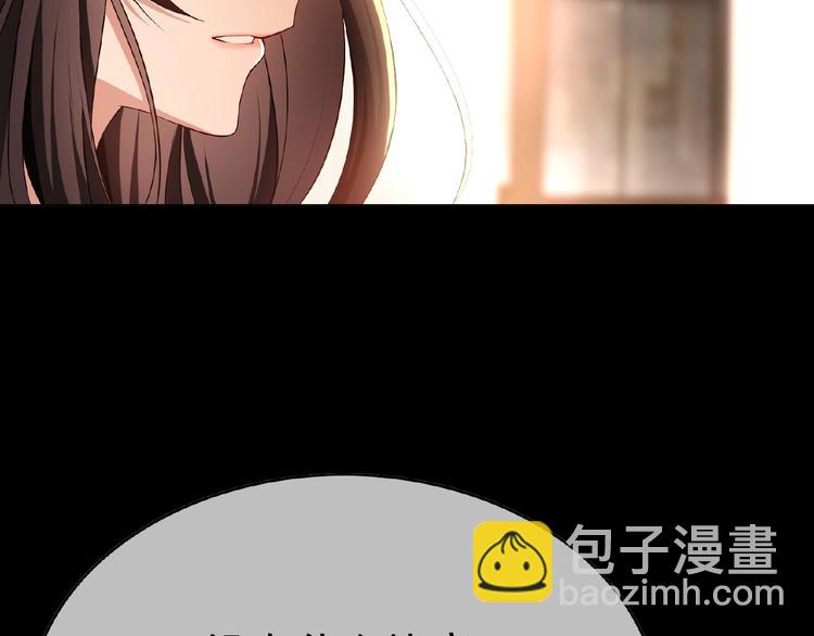 第78话 赖上你了~(1/3)-第78话