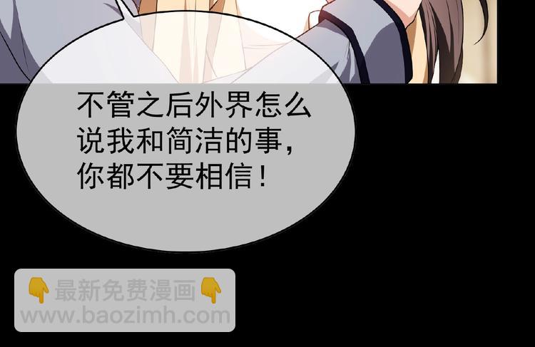 第78话 赖上你了~(1/3)-第78话