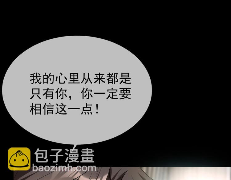 第78话 赖上你了~(1/3)-第78话