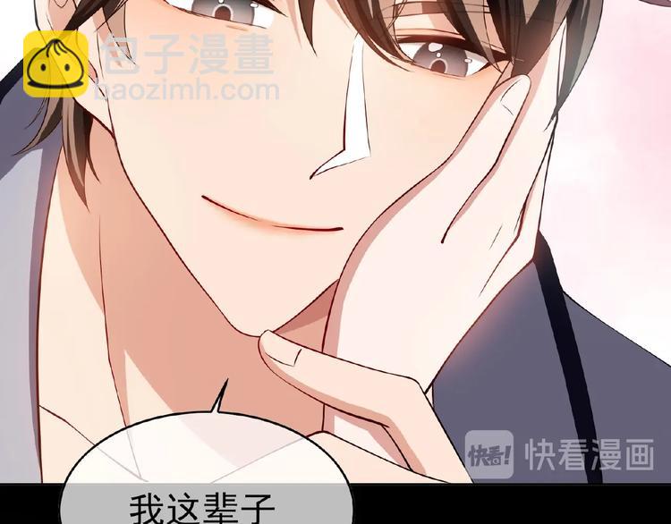 第78话 赖上你了~(1/3)-第78话