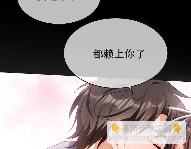 第78话 赖上你了~(1/3)-第78话