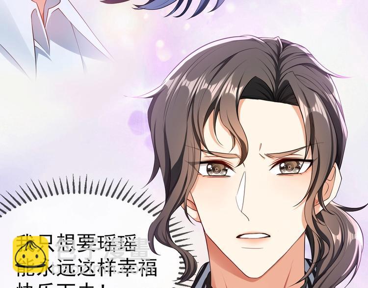 第80话 怀孕？(1/2)-第80话