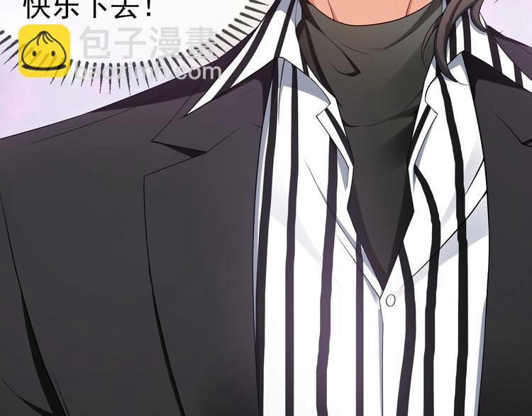 第80话 怀孕？(1/2)-第80话