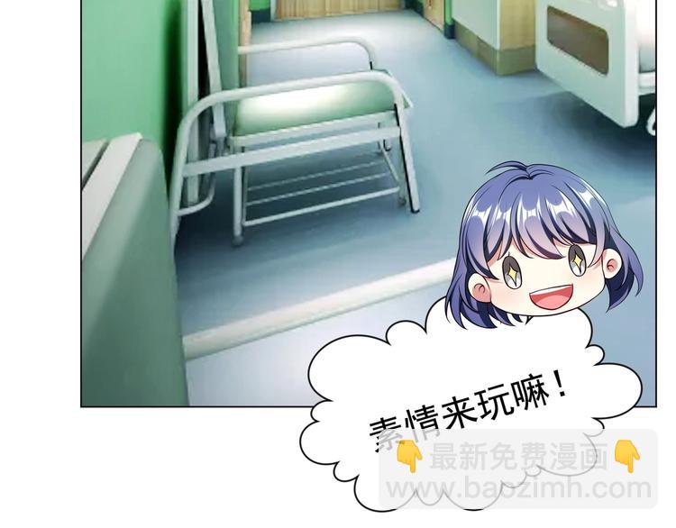 第80话 怀孕？(1/2)-第80话