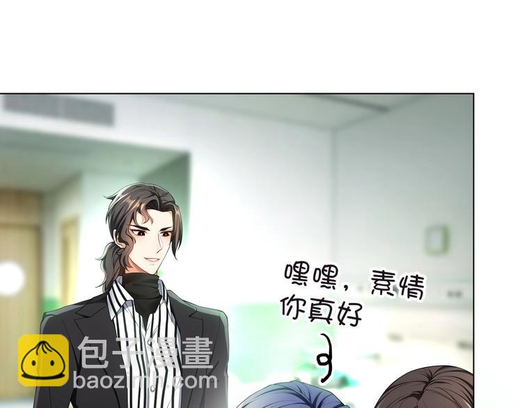 第80话 怀孕？(1/2)-第80话