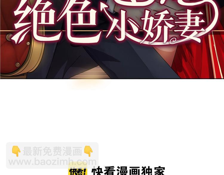 第80话 怀孕？(1/2)-第80话