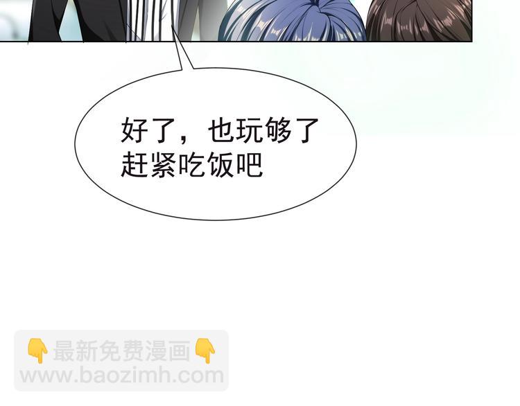 第80话 怀孕？(1/2)-第80话