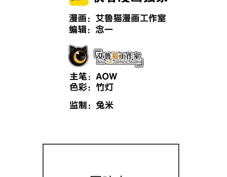 第80话 怀孕？(1/2)-第80话