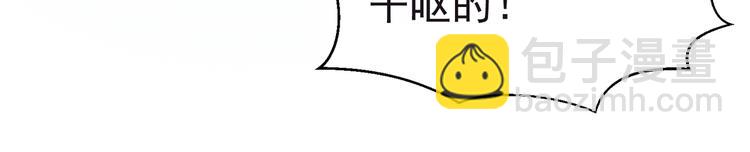 第80话 怀孕？(1/2)-第80话