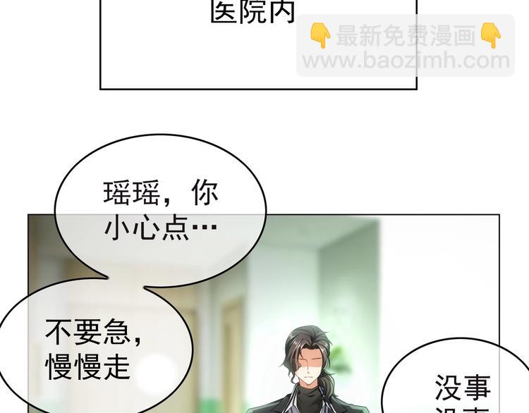 第80话 怀孕？(1/2)-第80话