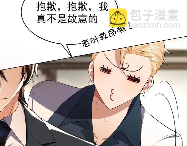 第82话 我相信你！(1/3)-第82话