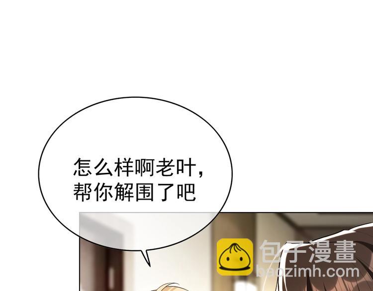 第82话 我相信你！(1/3)-第82话