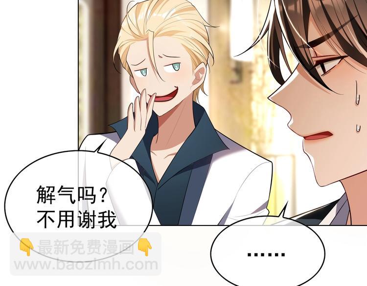 第82话 我相信你！(1/3)-第82话