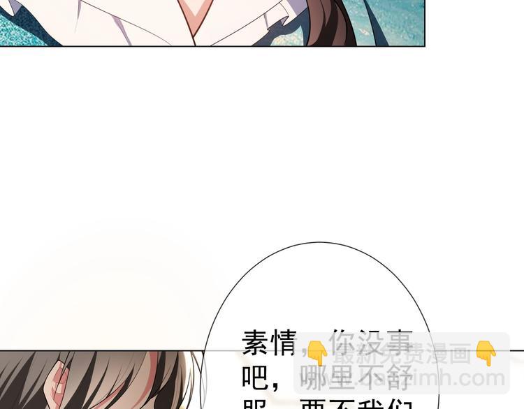 第82话 我相信你！(1/3)-第82话