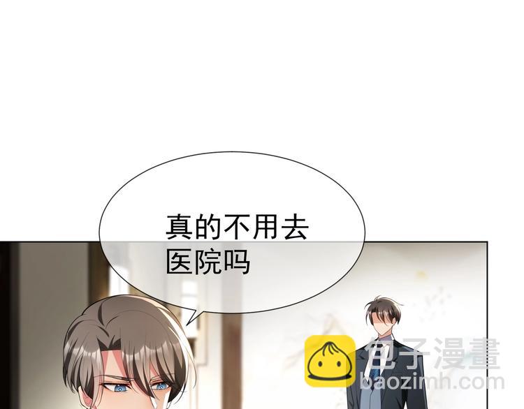 第82话 我相信你！(1/3)-第82话