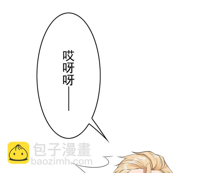 第82话 我相信你！(1/3)-第82话