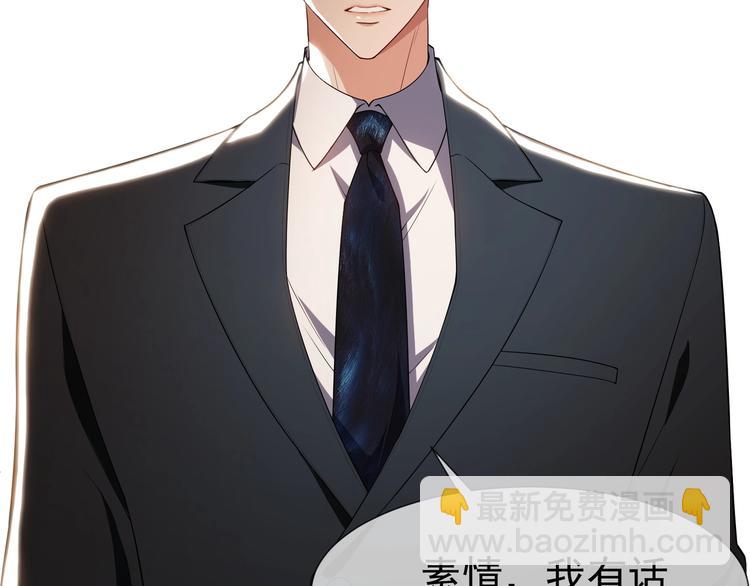 第82话 我相信你！(1/3)-第82话