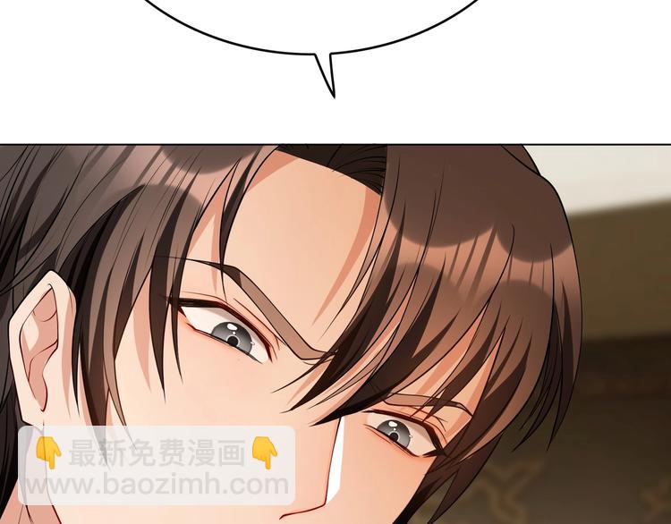 第84话 她是妻子，你，是棋子(1/3)-第84话