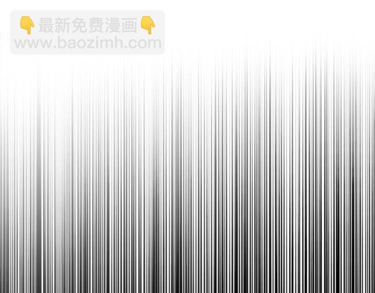 第84话 她是妻子，你，是棋子(1/3)-第84话