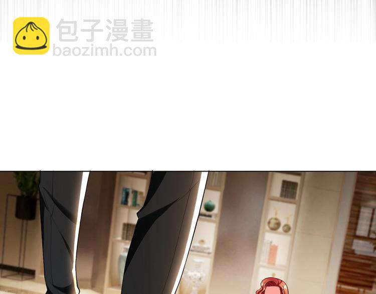 第84话 她是妻子，你，是棋子(1/3)-第84话