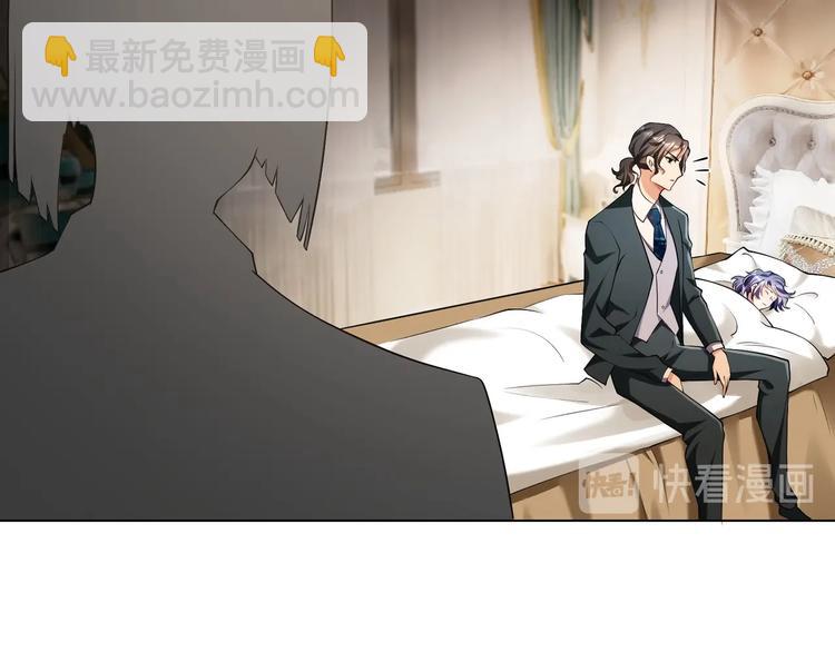 第84话 她是妻子，你，是棋子(1/3)-第84话