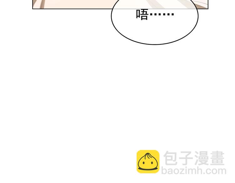 第84话 她是妻子，你，是棋子(1/3)-第84话