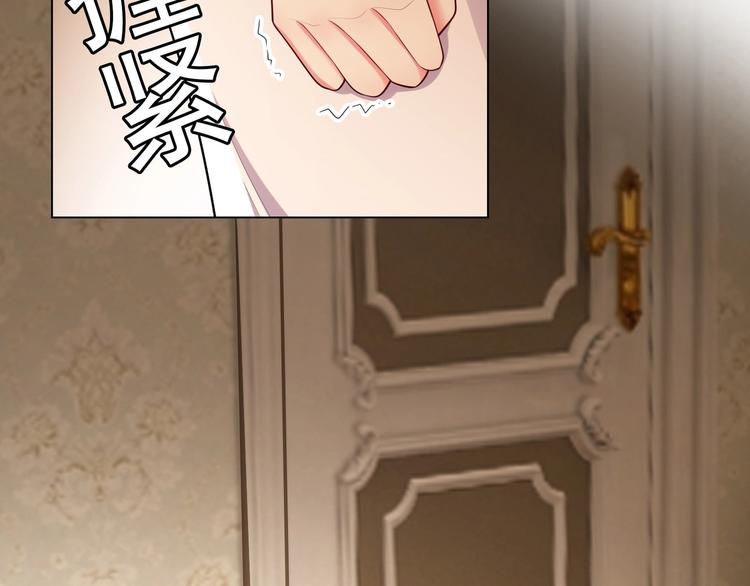 第84话 她是妻子，你，是棋子(1/3)-第84话