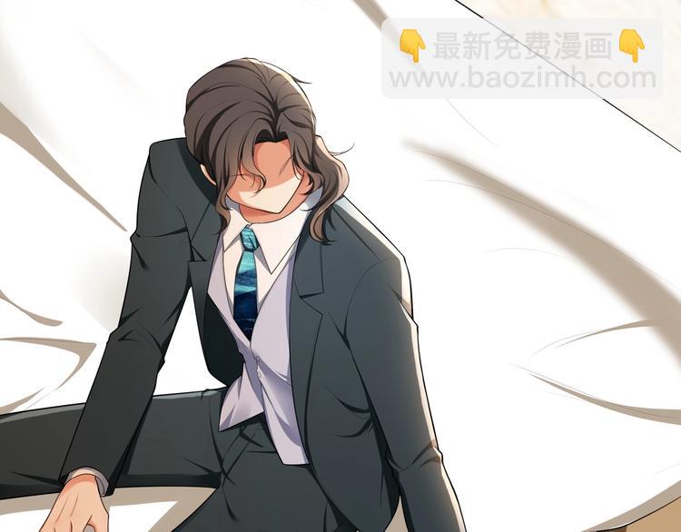 第84话 她是妻子，你，是棋子(1/3)-第84话