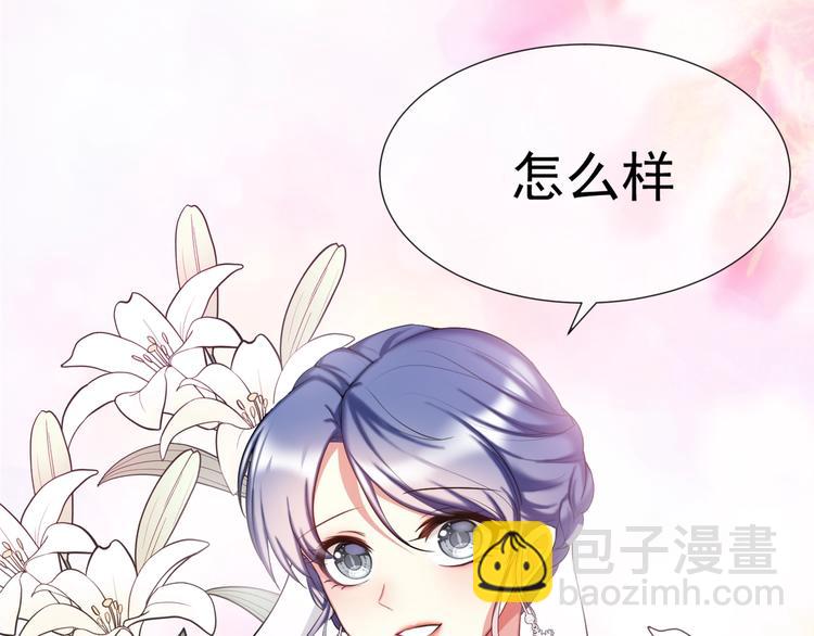 第86话 比新娘还要美(1/3)-第86话