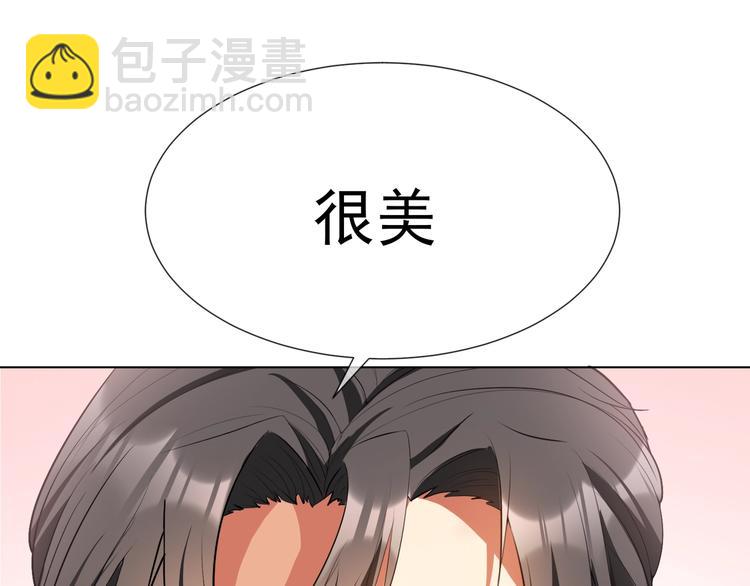 第86话 比新娘还要美(1/3)-第86话