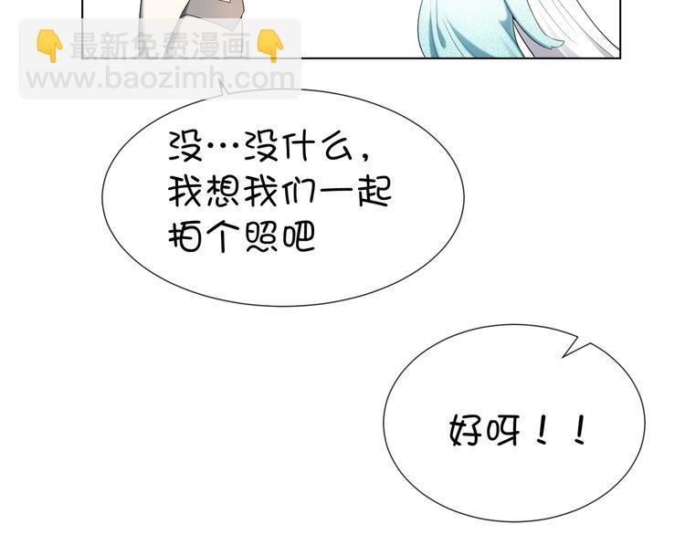 第86话 比新娘还要美(1/3)-第86话