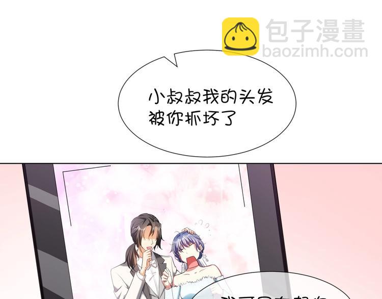 第86话 比新娘还要美(1/3)-第86话