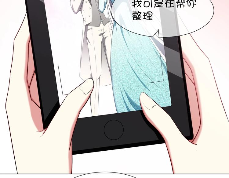 第86话 比新娘还要美(1/3)-第86话