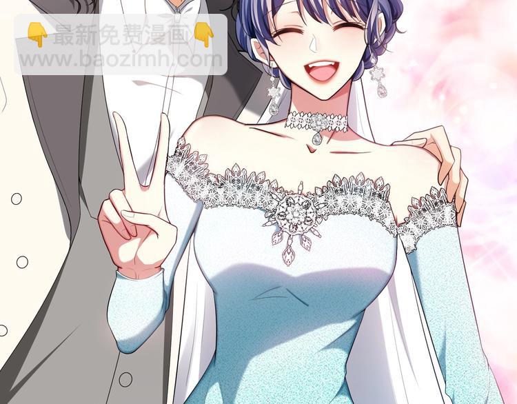 第86话 比新娘还要美(1/3)-第86话