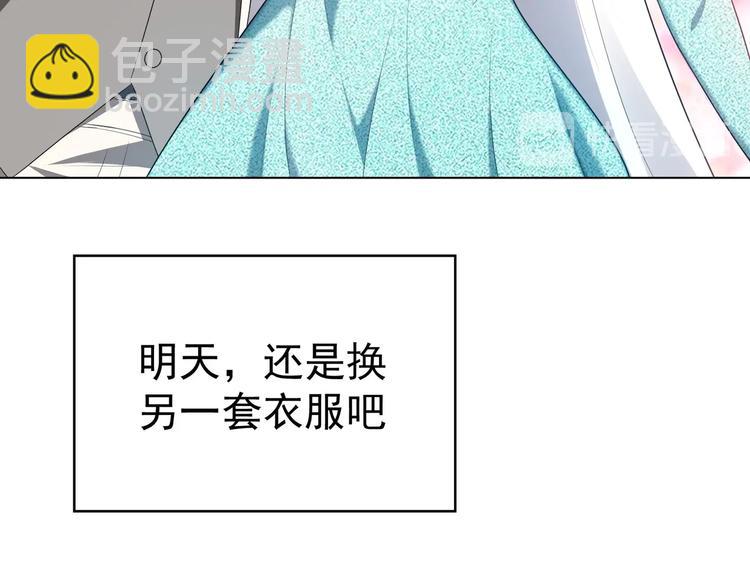 第86话 比新娘还要美(1/3)-第86话