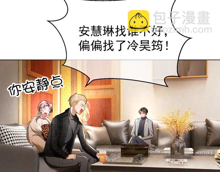 第86话 比新娘还要美(1/3)-第86话