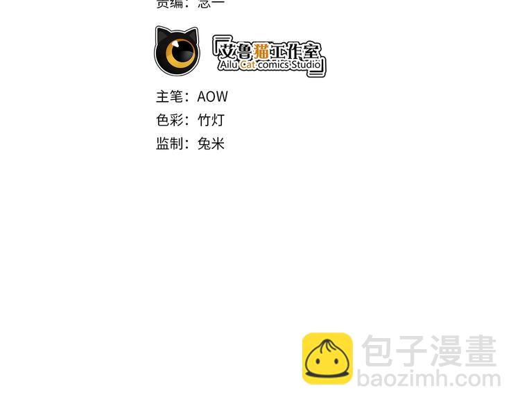 第86话 比新娘还要美(1/3)-第86话