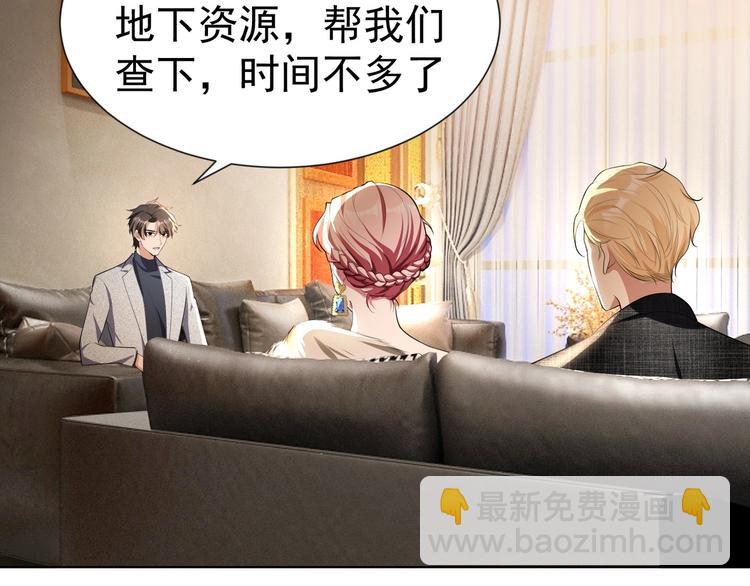 第86话 比新娘还要美(1/3)-第86话