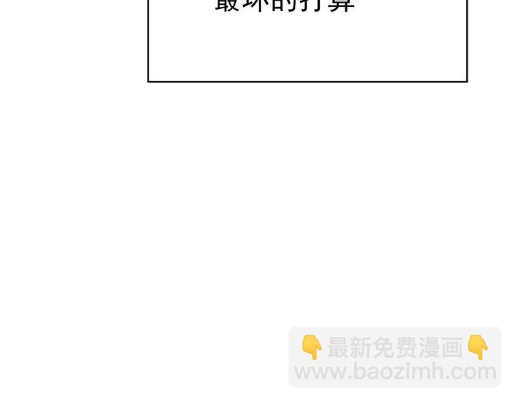 第86话 比新娘还要美(1/3)-第86话