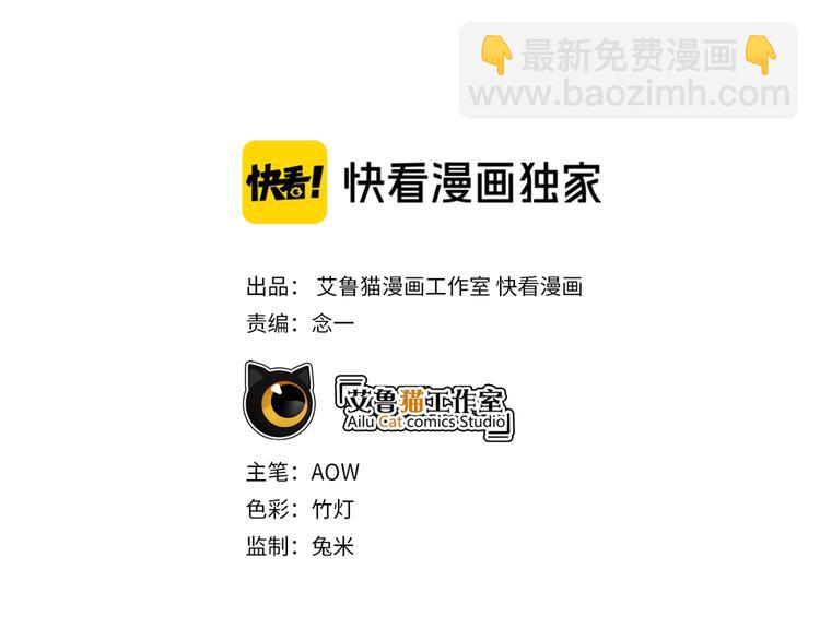 第88话 瑶瑶是安安？(1/3)-第88话