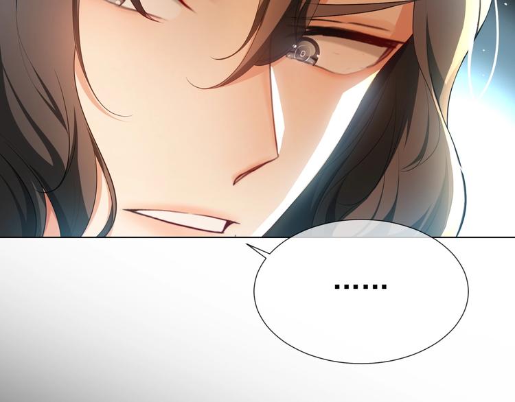 第88话 瑶瑶是安安？(1/3)-第88话