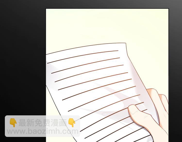 第88话 瑶瑶是安安？(1/3)-第88话