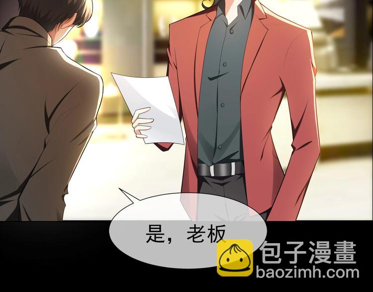 第88话 瑶瑶是安安？(1/3)-第88话