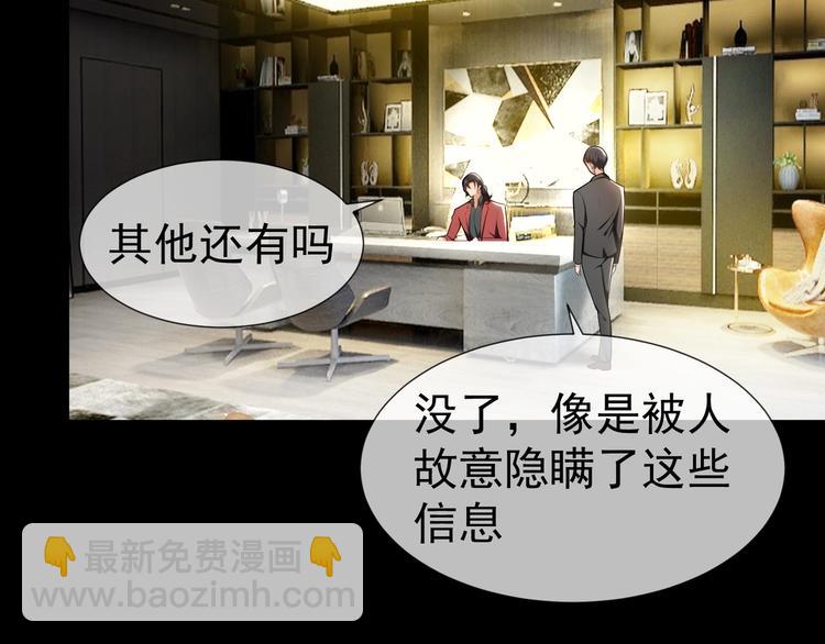 第88话 瑶瑶是安安？(1/3)-第88话