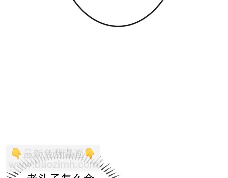 第88话 瑶瑶是安安？(1/3)-第88话