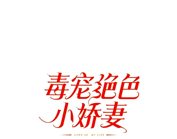 第90话 绑架！(1/3)-第90话