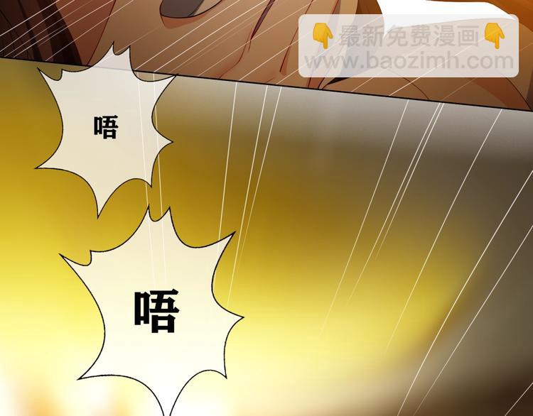 第90话 绑架！(1/3)-第90话