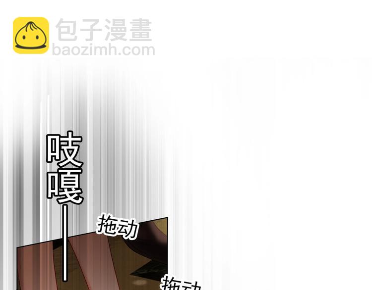 第90话 绑架！(1/3)-第90话