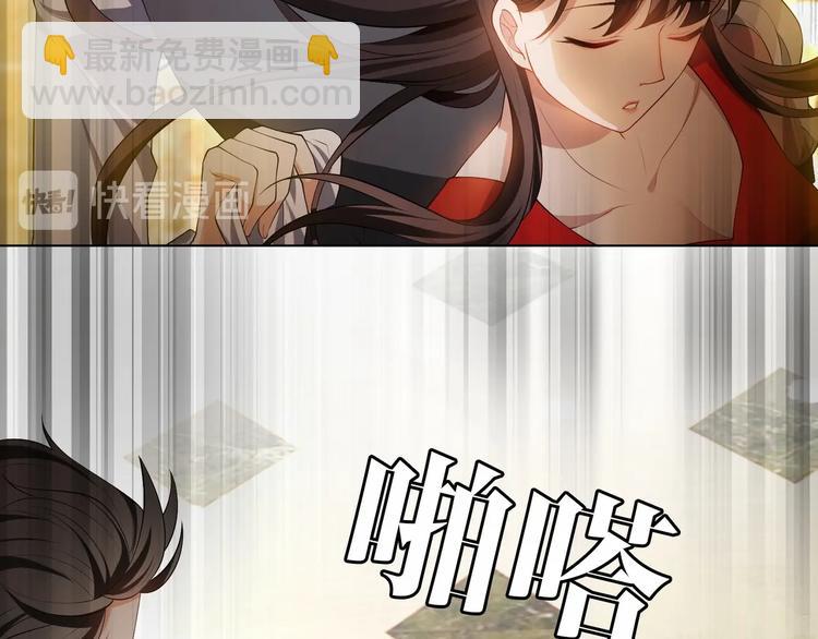 第90话 绑架！(1/3)-第90话